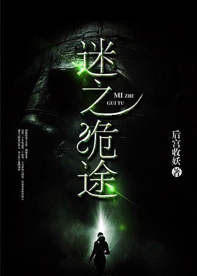 深渊伤害