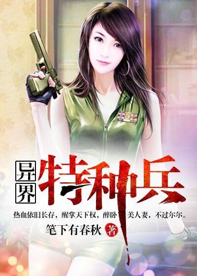 重生八零萌宠小媳妇全文阅读
