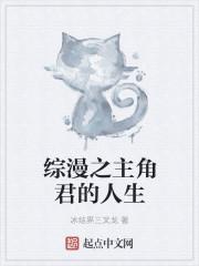 全金属狂潮图片