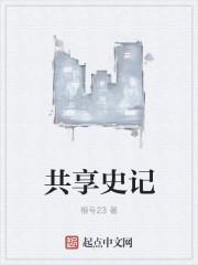 炼气九千九百三十层