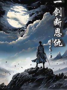 超级预言大师 无错