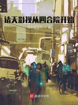 大汉列侯全集