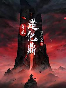 花都神医陈轩