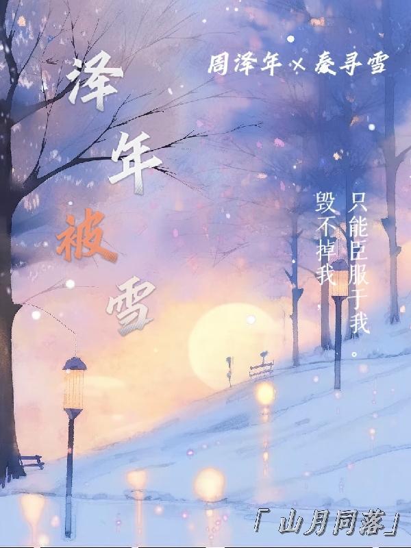 花都神医短剧免费观看