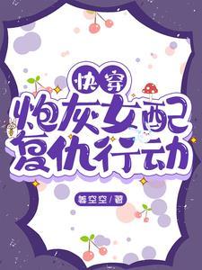 花都神医全文免费阅读