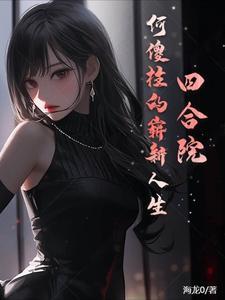 图谋不轨什么意思