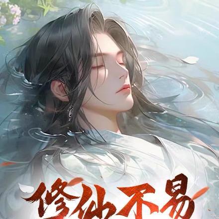 破天荒