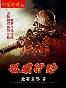 被献祭神明后我驯服了他笔趣阁