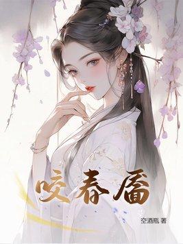 被献祭神明后我驯服了他松庭全文免费阅读