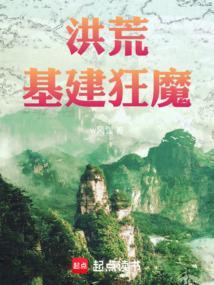 被献祭神明后我驯服了他 恶龙和勇敢公主