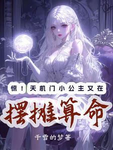 仙侠奇缘之巫女凌霄免费阅读