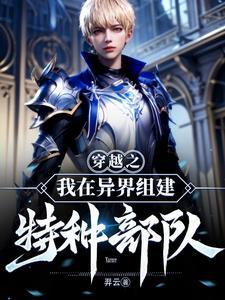 替嫁王妃不好惹