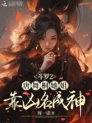 宅男召唤术在线