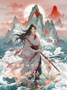 宅男召唤术叫什么名字