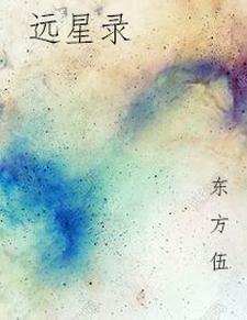 绝世剑祖全文免费阅读