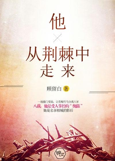 总裁娇妻哪里逃