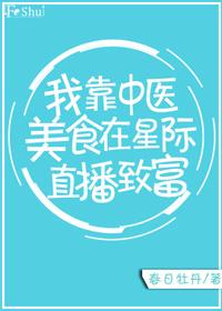 欲言难止简介