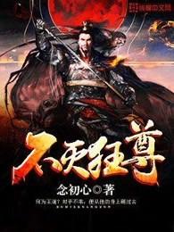 欲言难止是he还是be