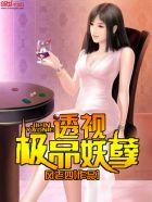 神洲武皇 壁虎尾巴