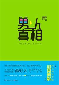 神洲武皇百度百科