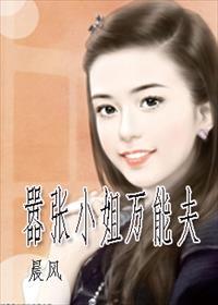 神洲武皇最新章节列表_神洲武皇最新章节目录_顶点