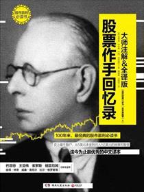 神洲武帝