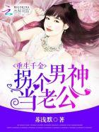 极品透视学生好看吗