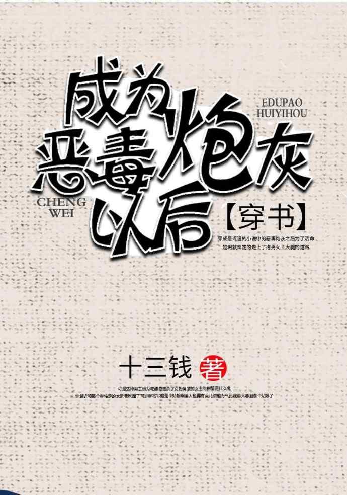 弃宇宙和造化三部曲有没关联