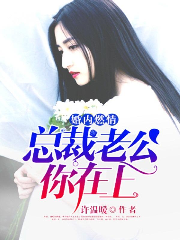 欢愉人生最经典三个角色