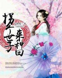 欢愉人生全文免费阅读