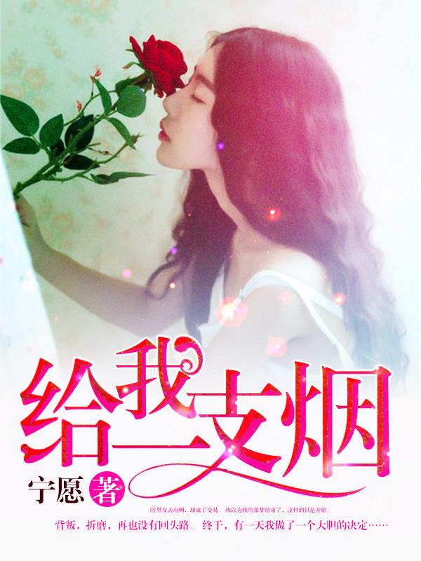 欢愉人生完整版