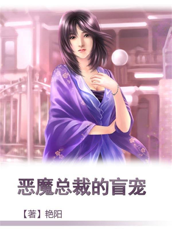 欢愉人生赵雅玉免费阅读