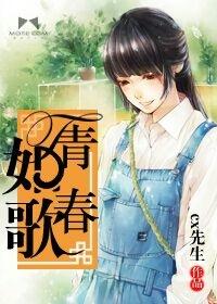 欢愉人生什么意思