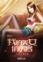 师父又掉线了晋江