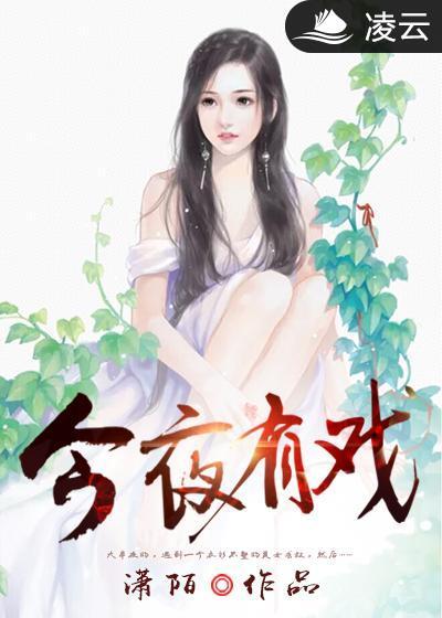 书名只愿来生不复见