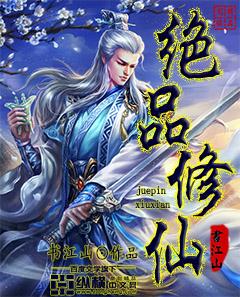 武逆九千界完整版免费阅读