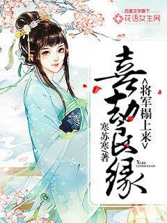 超级战兵在都市邢南