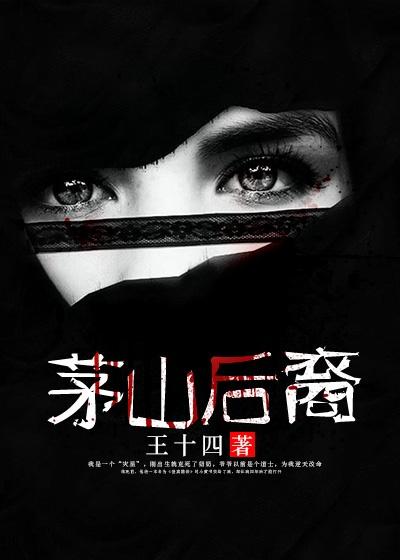 神威灵装图片