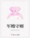 领主威武百度百科