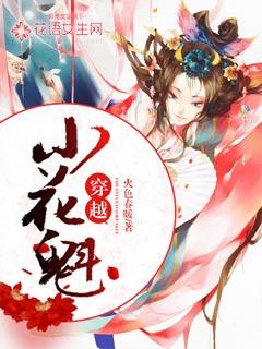 领主威武