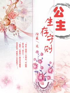 神威 登场