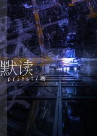 不灭龙帝百度百科