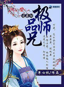 从狐妖世界开始