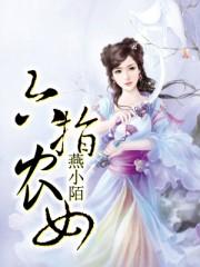 启明星第二季