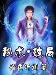 启明星cp