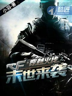 启明星txt