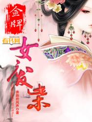 大宋小吏txt