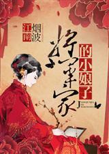 大宋小吏
