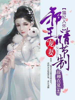 逢青 这碗粥
