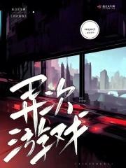 一笑为你倾倒